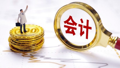 财经知识 从基础开始