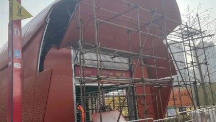 广州花地湾地铁站出入口外形引发争议后被拆除，建设方：对4人进行处罚