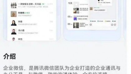 正式上架！华为、微信，大消息→