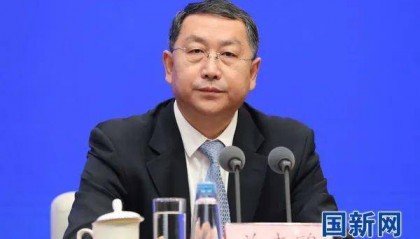 关志鸥任自然资源部党组书记，王广华另有任用