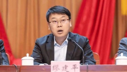 无锡宜兴市政府“一把手”调整