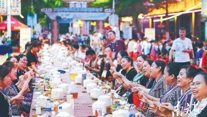 三月三!来五指山!