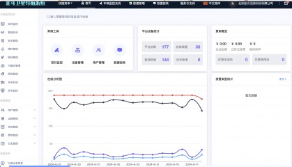 北斗位置服务平台开发、开源北斗平台、定位服务开发、GPS平台开发