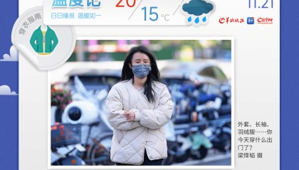 深圳官宣已入秋，广州呢？新一股超强冷空气又在路上了｜温度记