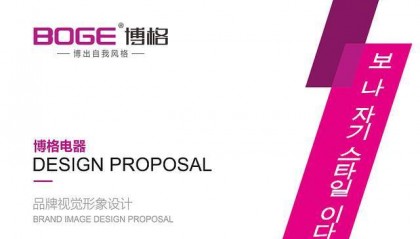 平面设计基础知识