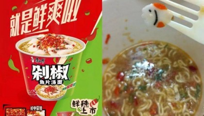 康师傅新品上线被群嘲，网友炸了