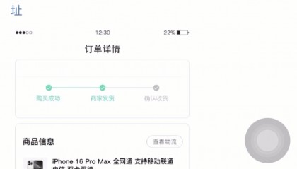 “6元抽到万元苹果手机”还没被平台封禁!记者层层揭开这一盲盒抽奖套路