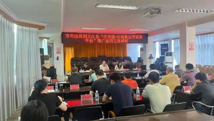 玉溪市司法局对“区块链+行政执法和监督平台”推广应用等工作开展实地调研