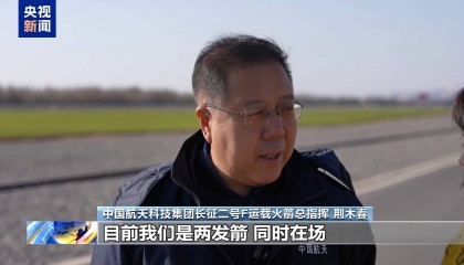 视频丨“太空班车”+“人命关天” 长征二号F火箭的“变”与“不变”