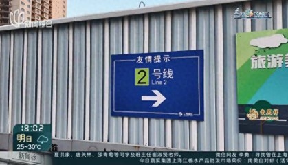 上海地铁官宣：今天起！网友：终于等到！