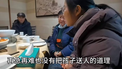 女子被抱养37年后亲生父母找来留10万现金，哭诉称不想被打扰