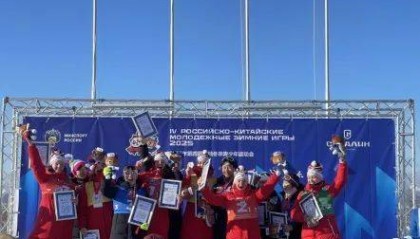 我区运动员在2025年第四届中俄冬季青少年运动会中获佳绩