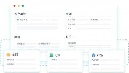 什么是低代码开发平台？低代码开发平台有哪些功能？