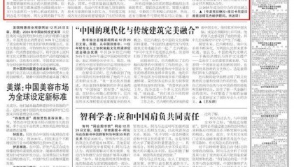 印媒：中方，20多万；印方，不到1万