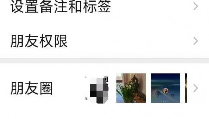 曝光!原威海南曲阜村书记宋军伟收受“疏通费” 16万元不知去向