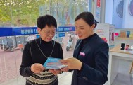 安阳内黄移动分公司:开展反诈宣传 守护群众“钱袋子”