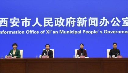 2024年西安市地区生产总值达13317.78亿元