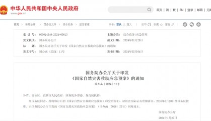 2023年灾害损失打破历史记录，卫星物联网能否扭转局面？-IOTE上海物联网展