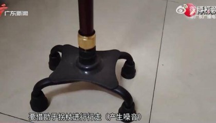 老伯买震楼器报复楼上结果对方耳背,反“误伤”邻居