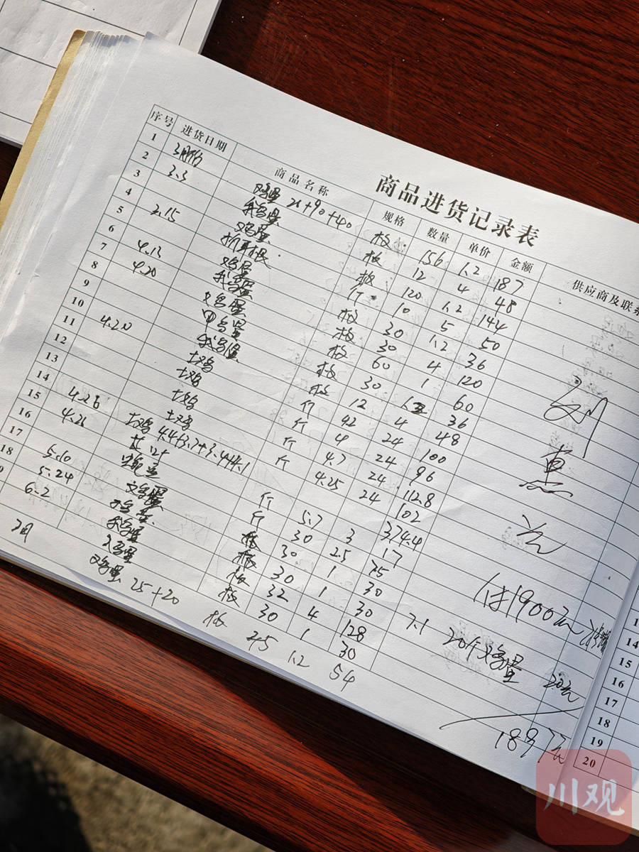 四川这个欠发达县，为何有400多名网络主播？