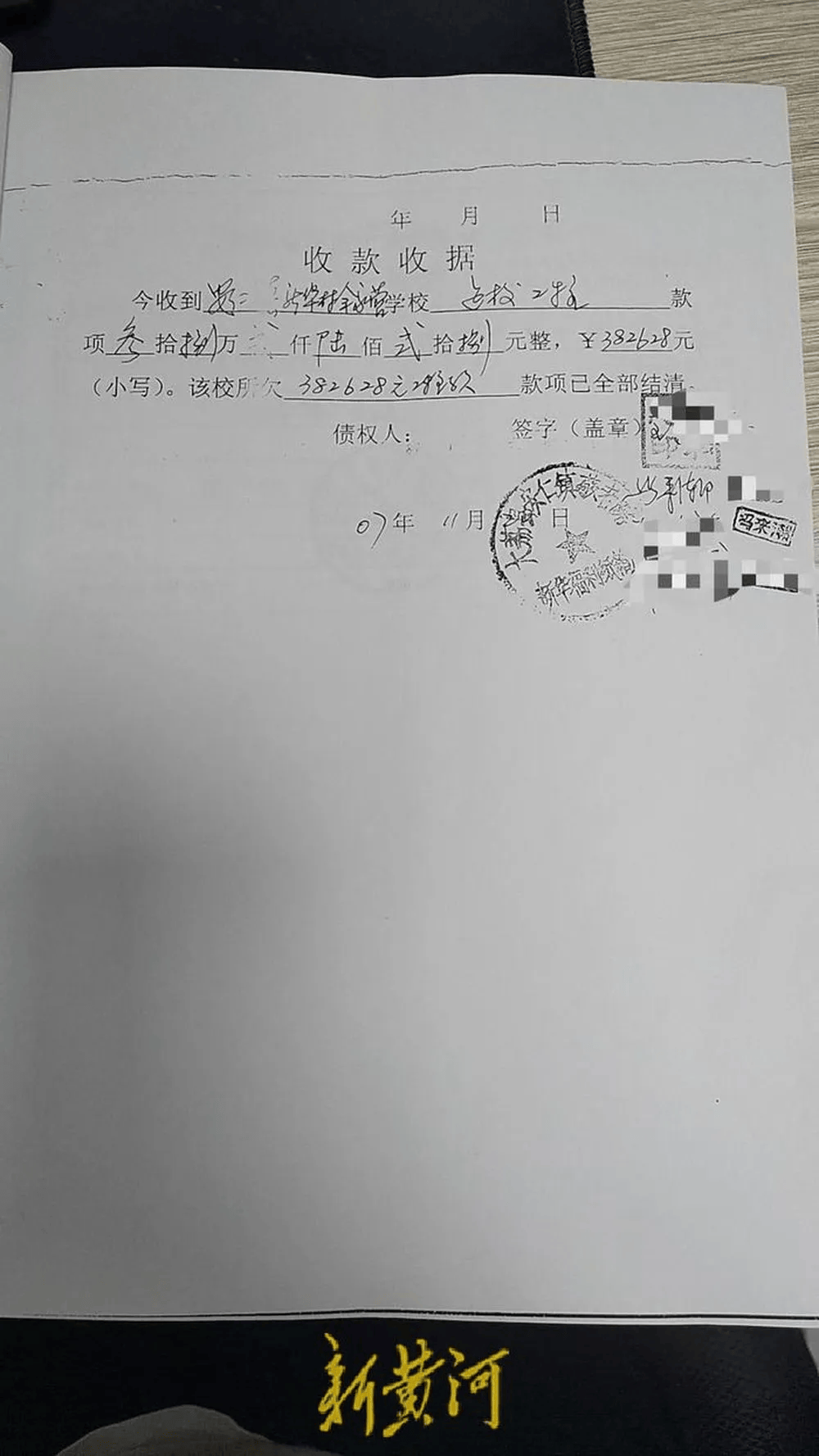 陕西渭南一村民称贷款帮政府建小学，16年后才要回本金，还被迫放弃52万元利息