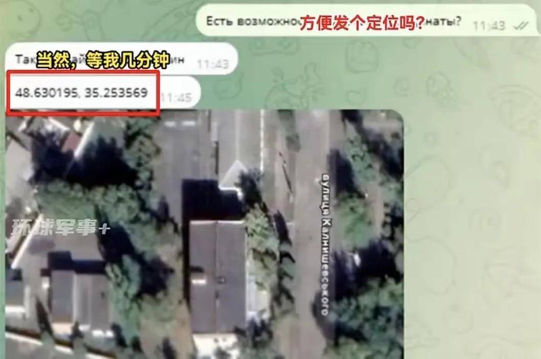乌克兰的“人民战争”？通过APP上传坐标给俄军，炸自家征兵处？