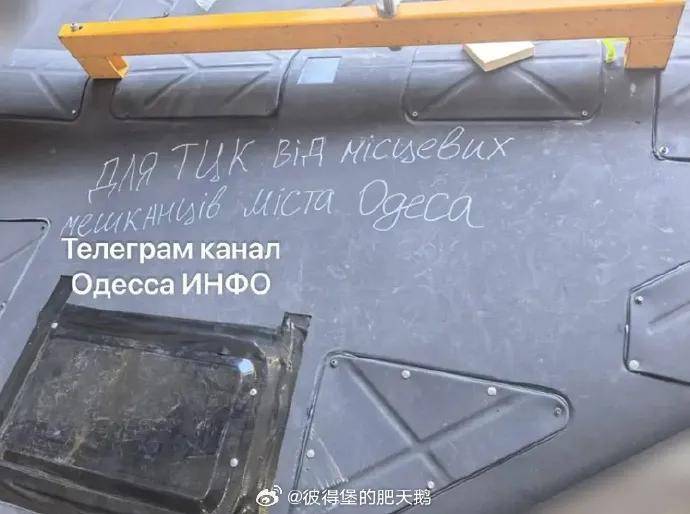 乌克兰的“人民战争”？通过APP上传坐标给俄军，炸自家征兵处？