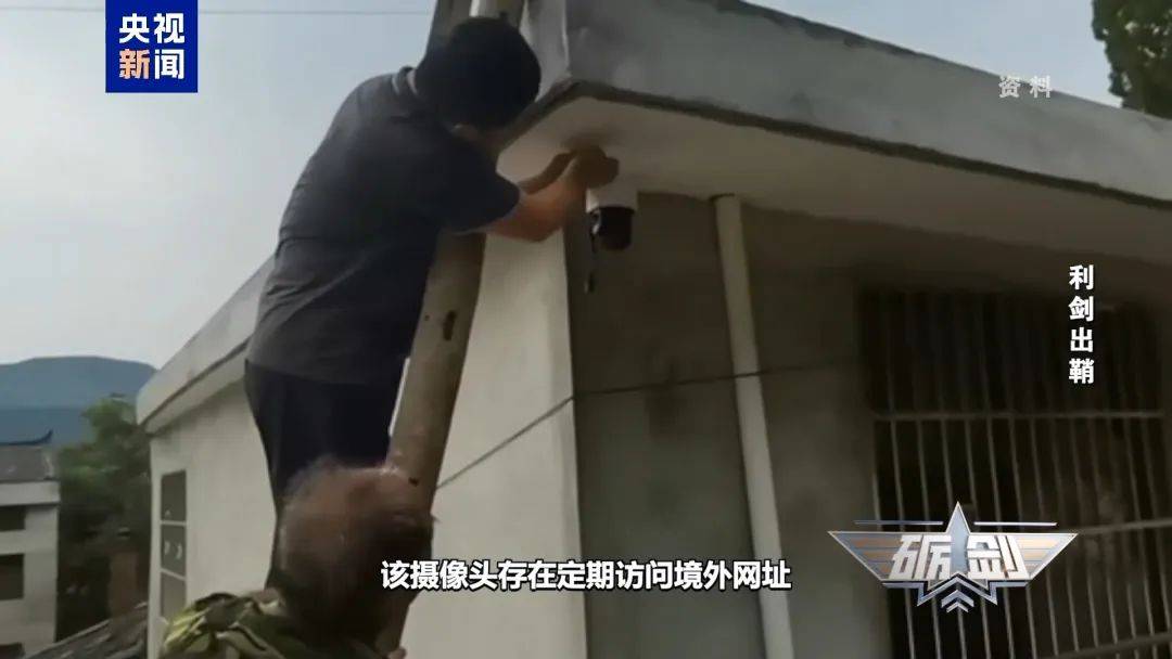 摄像头夜里会自动转向港口？小商铺老板果断向国家安全机关举报