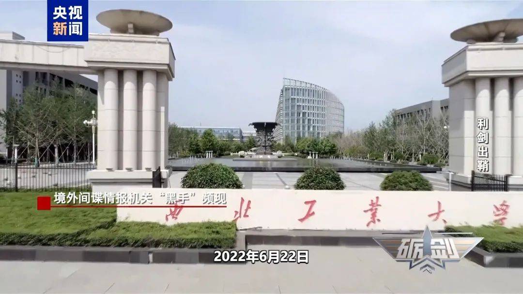 摄像头夜里会自动转向港口？小商铺老板果断向国家安全机关举报