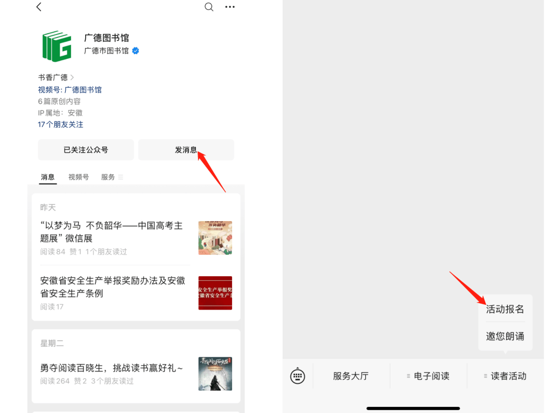 【活动预告】“节日感党恩，共话新时代”我们的节日·中秋传统文化知识课堂活动
