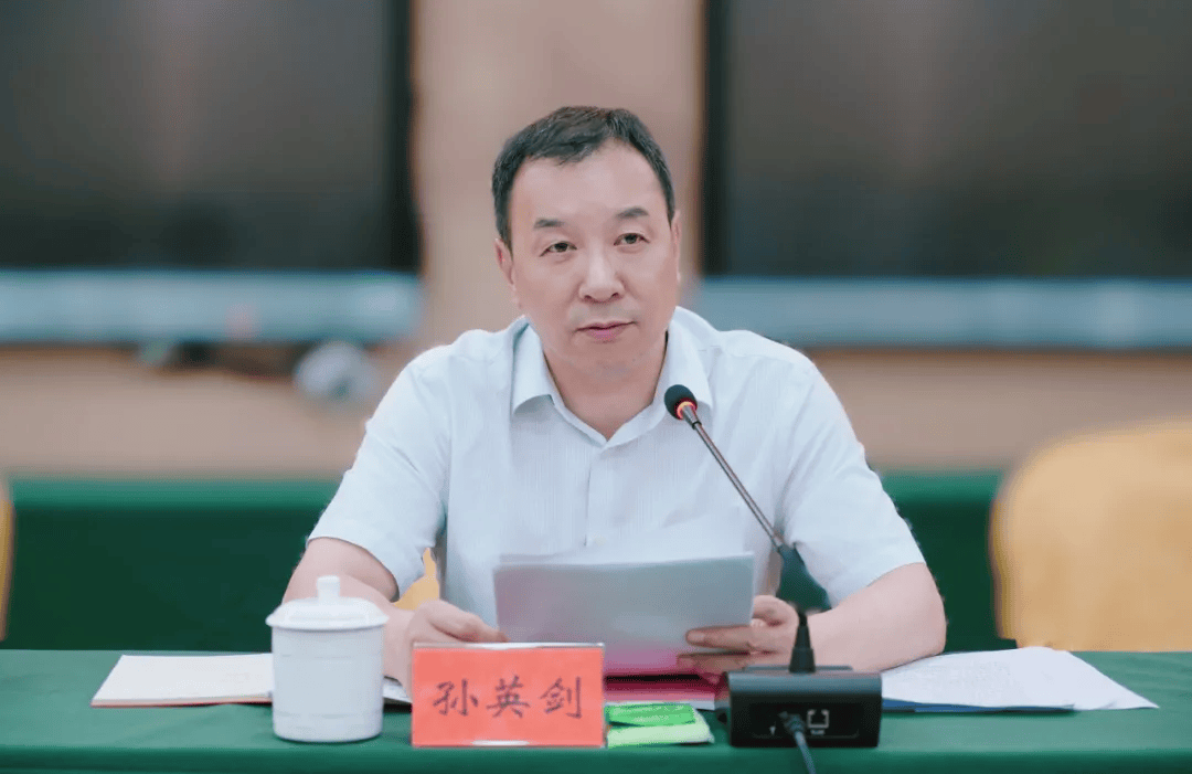 县委书记孙英剑,被查