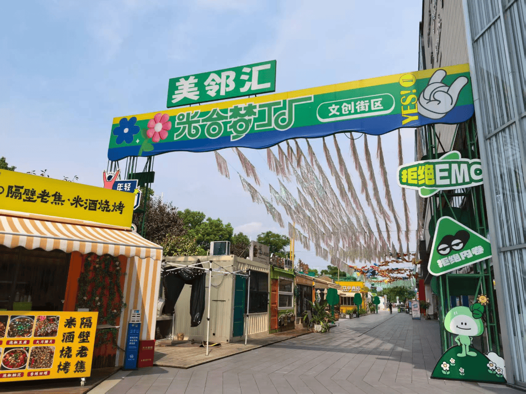 重庆市打造“15分钟高品质生活服务圈”改革典型案例(第三期)