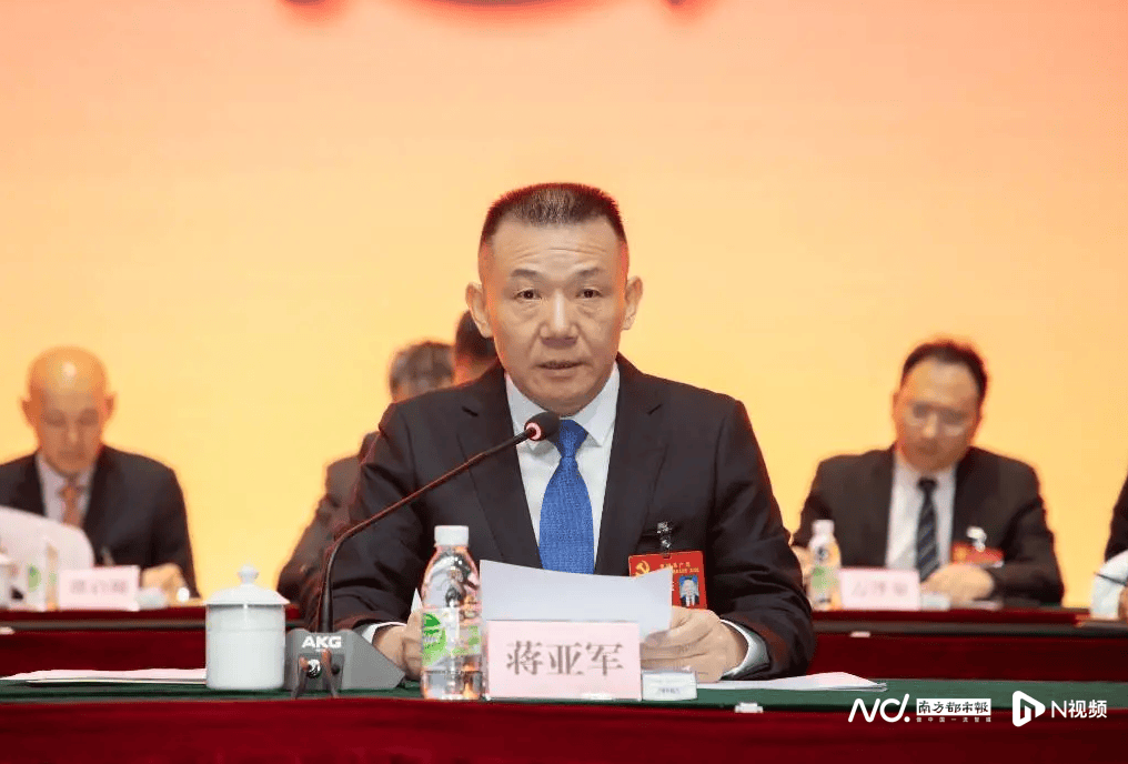 虎门镇党委书记蒋亚军，任东莞市人大常委会副秘书长