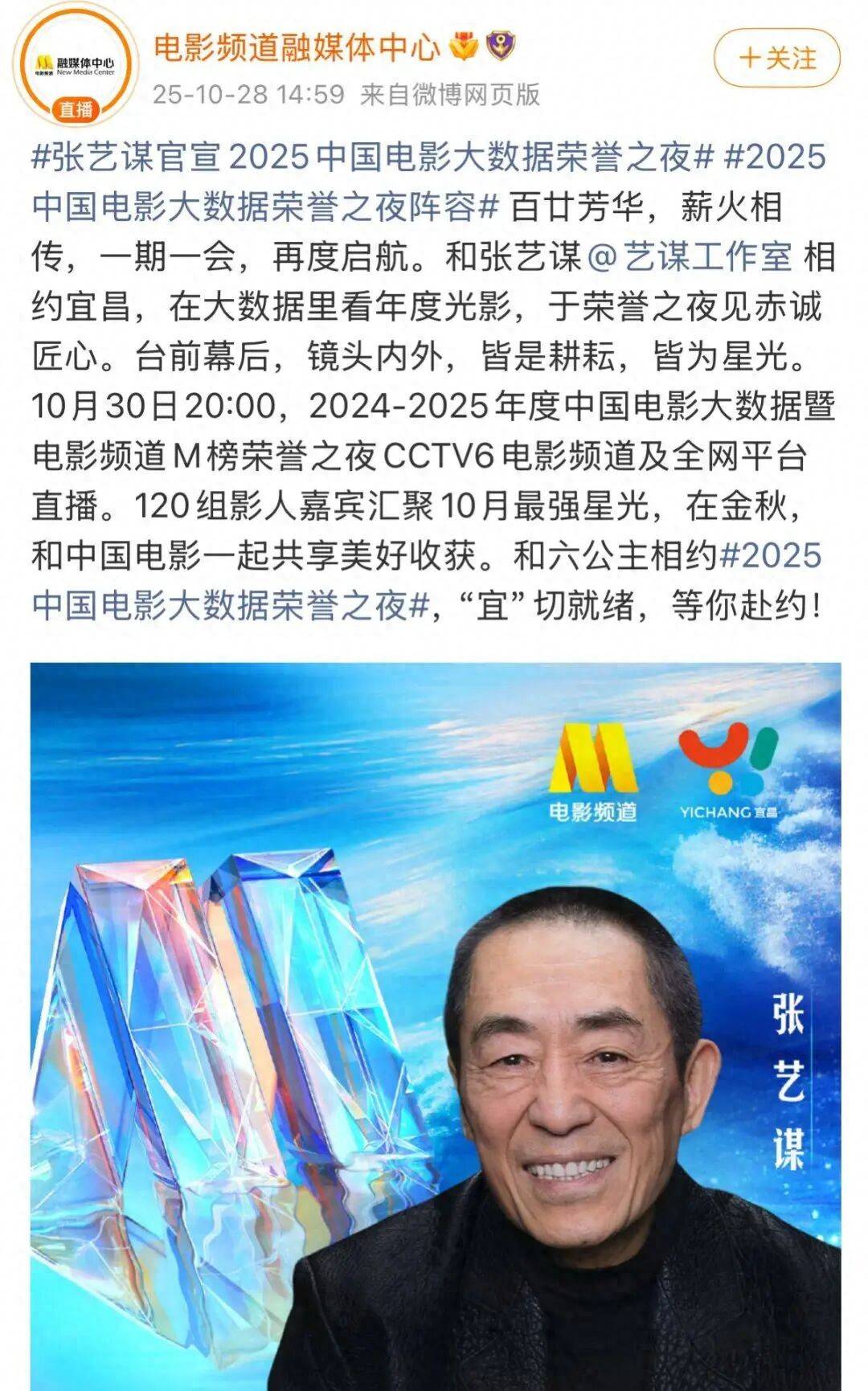 消息确认，是佟丽娅！