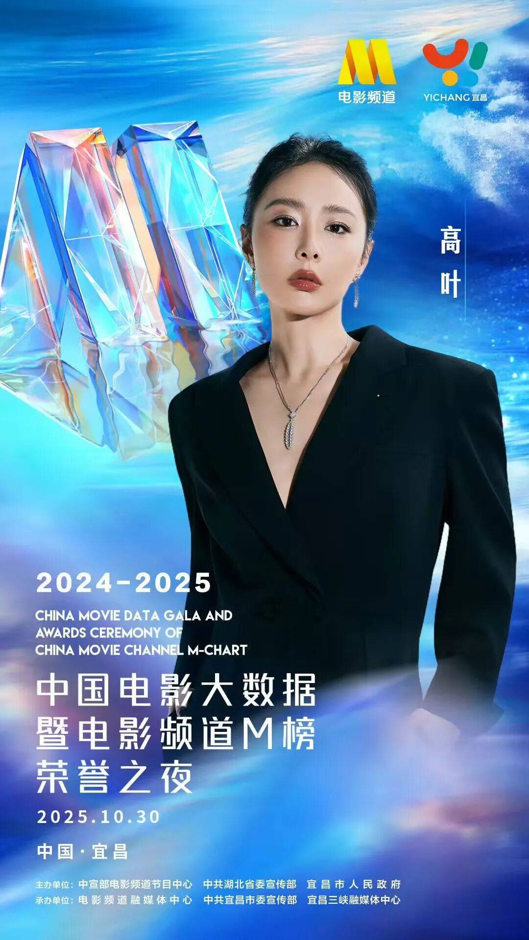 消息确认，是佟丽娅！