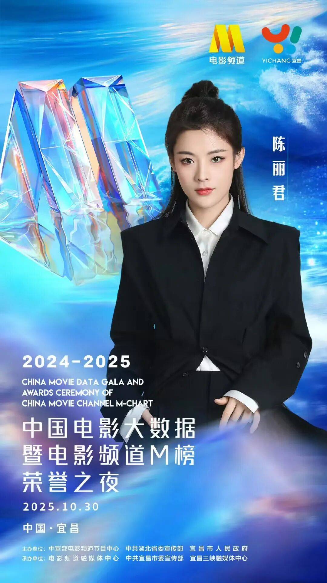 消息确认，是佟丽娅！