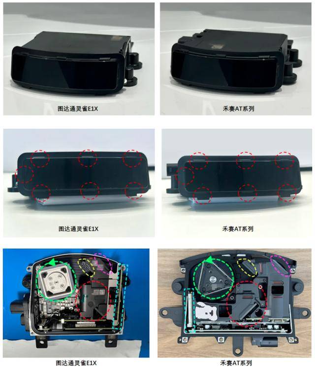 禾赛科技起诉图达通侵犯专利,激光雷达行业爆发知识产权大战
