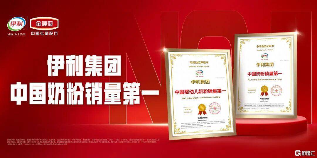 从"嘴巴经济"看伊利，消费龙头的价值几何？