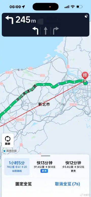 知名歌手黄安发文:台湾省可以用高德导航啦!