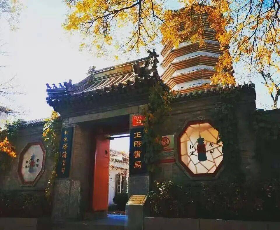 绝美!北京秋季颜值已达巅峰!这样定格最美秋天!