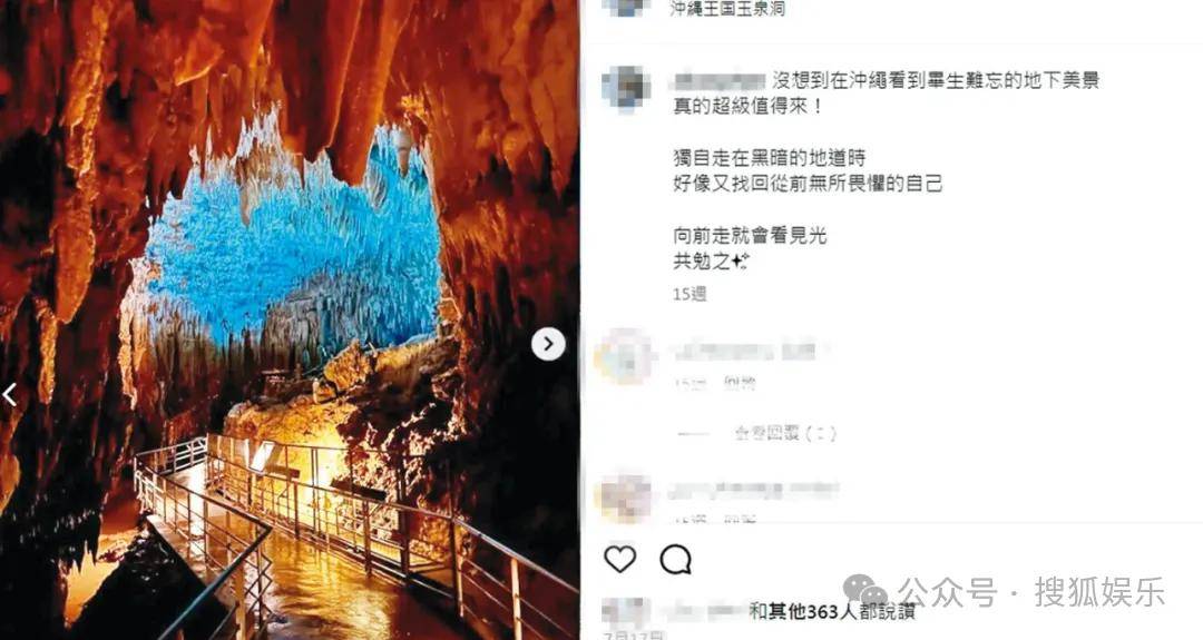 第三段婚姻亮红灯？他不会又要离婚了吧......